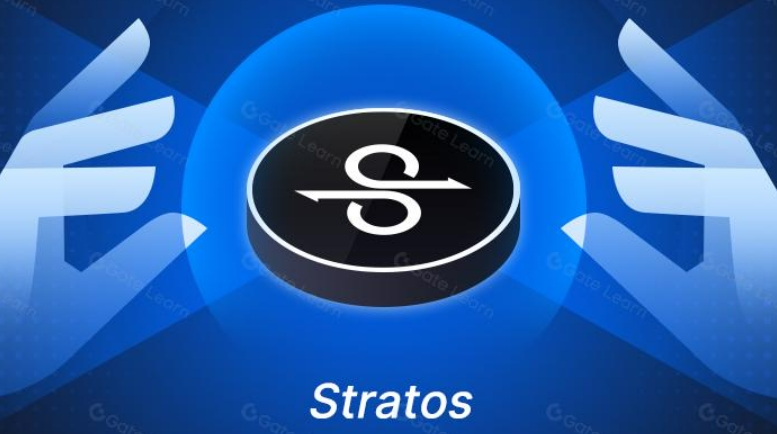什么是Stratos？